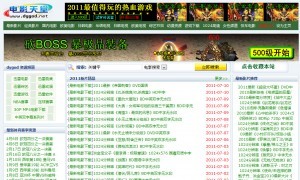 电影天堂 http://www.dygod.net/
