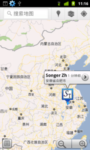 安卓 谷歌地图