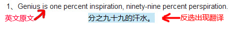 那些值得我们记忆的英语美句