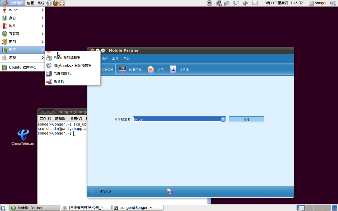 Ubuntu10.04