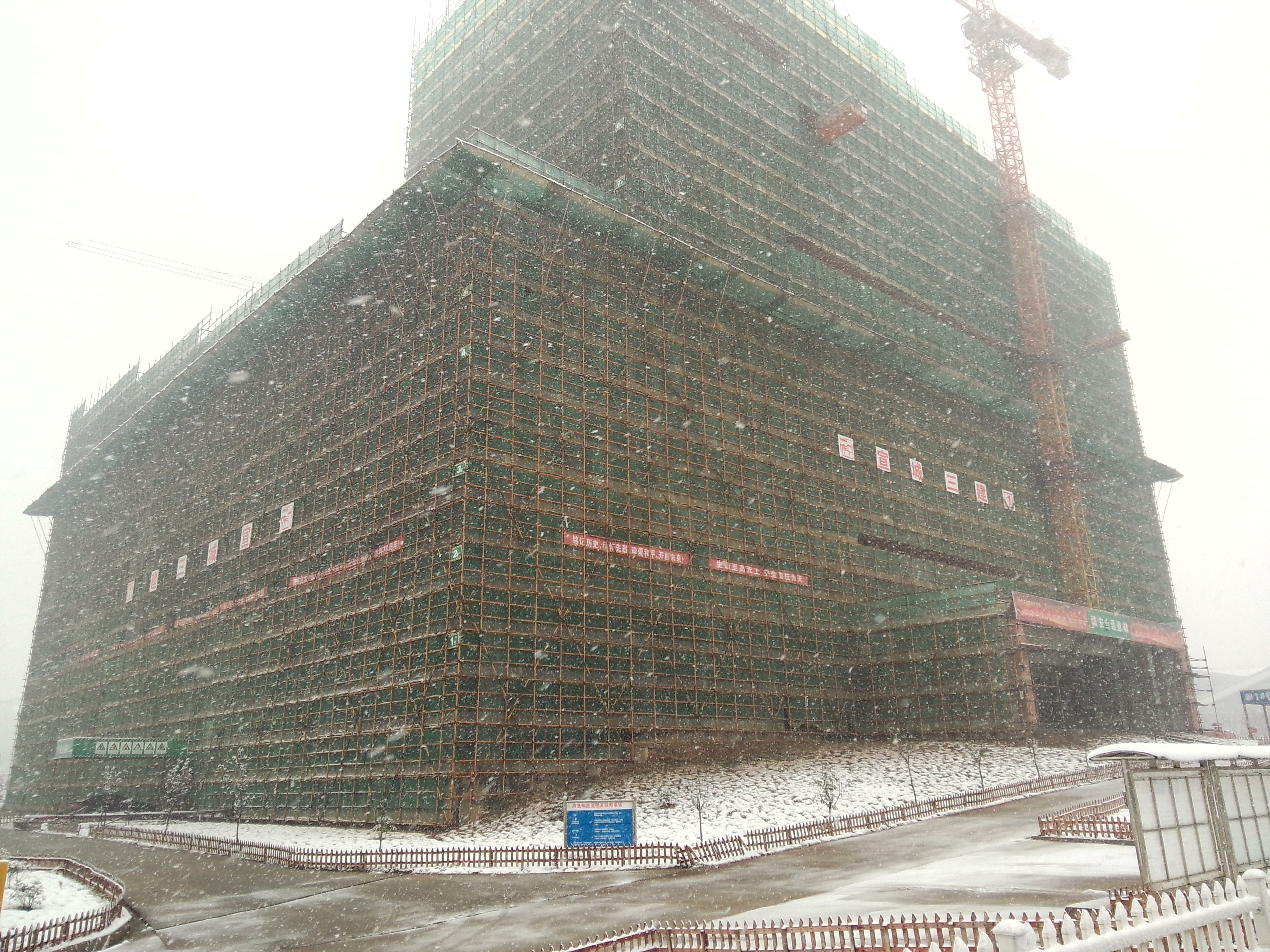 合肥工业大学宣城校区雪景【2016.1.22】