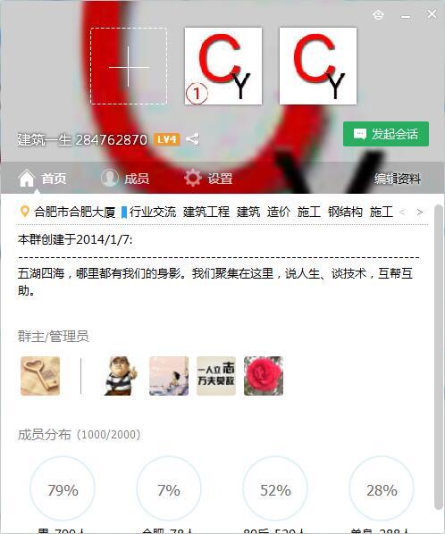 QQ截图20160519182732