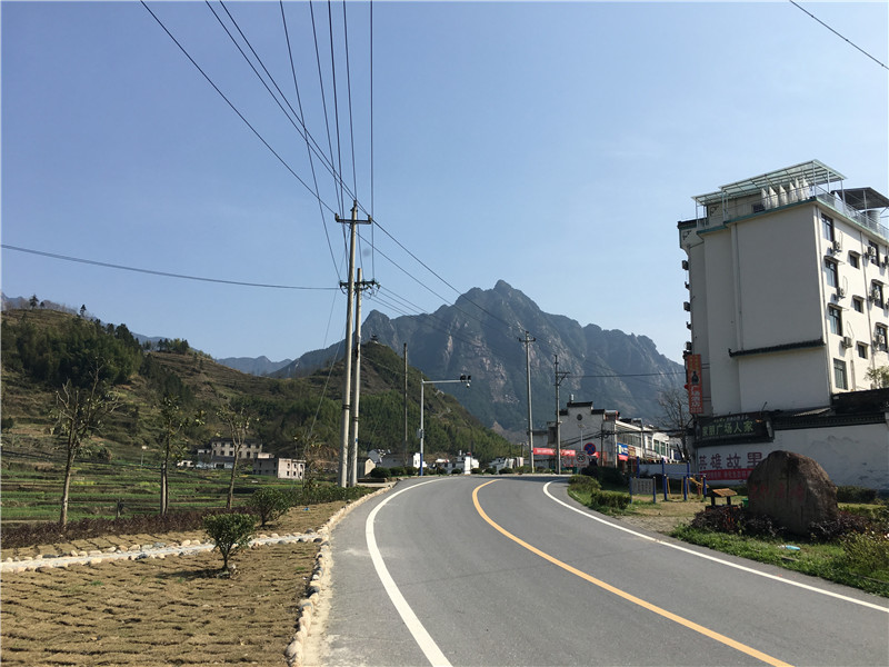 远山