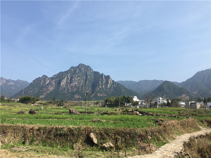 远山