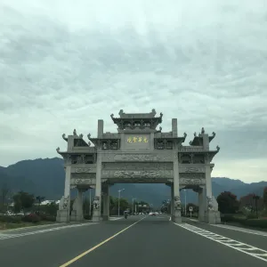 驶入九华圣地