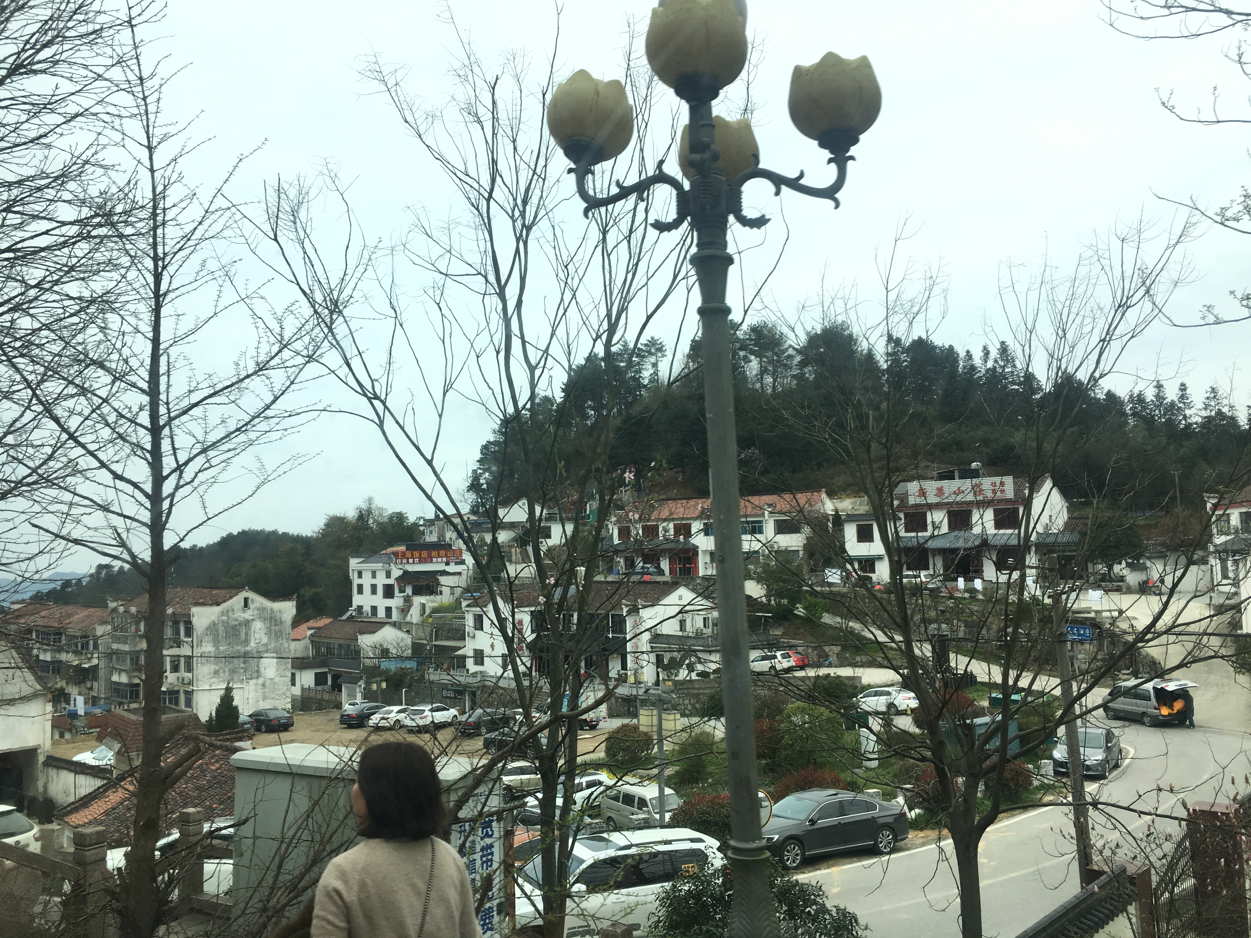 九华小镇