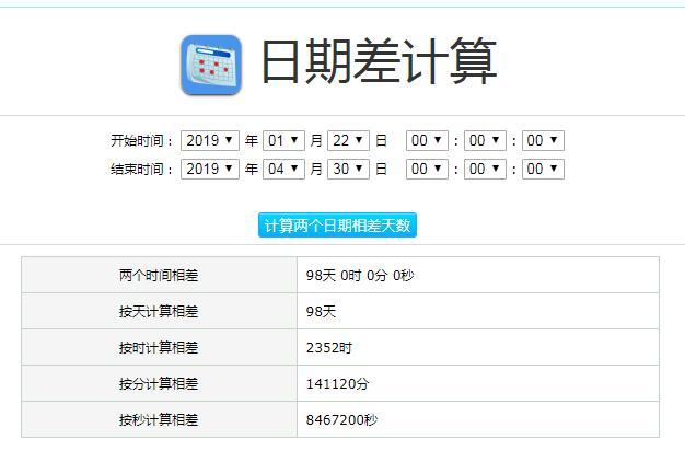 微信公众号“建筑一生”40000粉丝