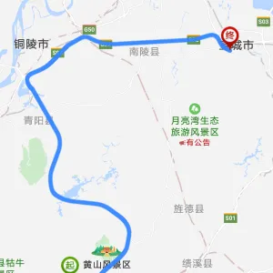 归途