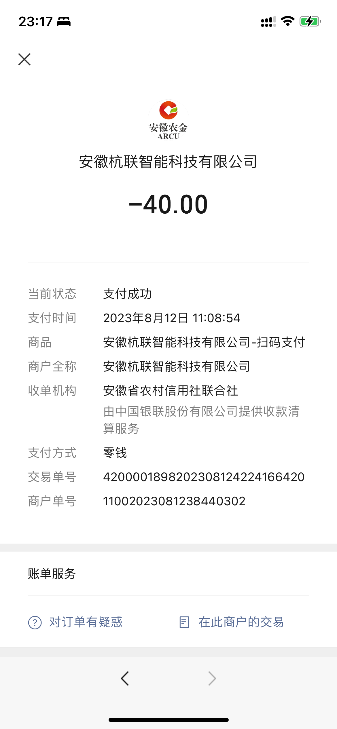 摩托车驾照报名、体检费